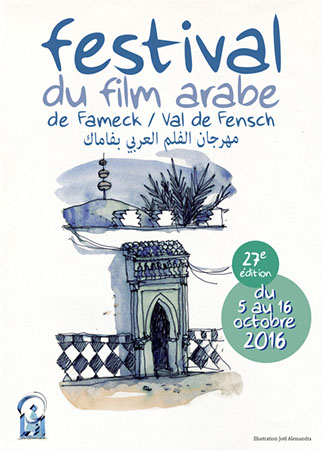 490_0008_14663163_affiche_festival_film_arabe