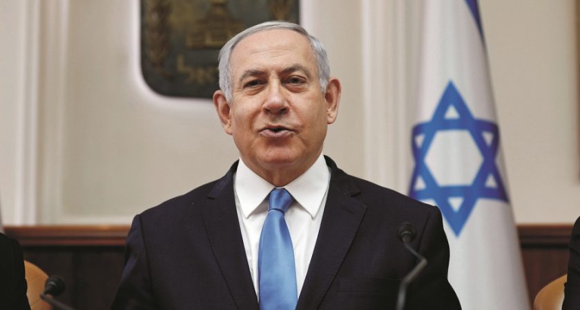 Résultat de recherche d'images pour "photos de benjamin netanyahu"